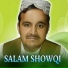 Salam Showqi