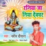 Naveen Diwana