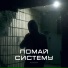 РОЗТЕРИ