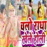 Ashmit Star