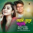 Rahul Dutta, Atiya Anisha
