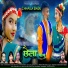 Ratan Kumar, Champa Nishad