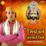 Rinku Brijwasi