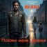 RUSSA музыкальный проект