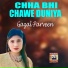 Gazal Parveen