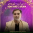 Asad Mubarak Ali Khan