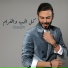 Ghady