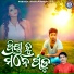 Kumar Bapi