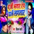 Vikram Bedardi