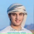 Qari Rizwan Ullah