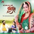Suman Chouhan, Akshay Pandit
