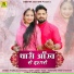 Pyarelal Chouhan, HAPPY SINGH