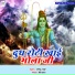 Pappu Rai