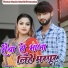 Ranjit Yadav, Annu Raj