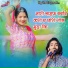 Kalu Gurjar, Manraj Diwana
