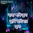Parvin