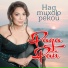 Рада Рай(Душевный шансон)