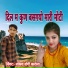 Lokesh Yogi Karola