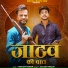 Aakash Nigam