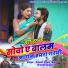 Rakesh Premi Yadav, Shweta Sargam