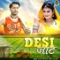 Shyam Bidiyasar, Soniya Solanki