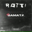 Rotti