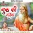 Dwarika Singh Yadav