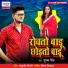 Shubham Singh