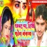 Vikash Virus