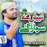 Umer Shahzad Alkhairi