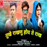Vishal Muvel, Methu Muvel