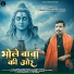 Pandit Prasann Parsai