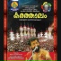 V. Vijayaragava Kurup