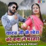 Pawan Premi