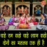 Simran Rathore