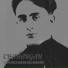 Enver Mirza Mansur Oglu Mansurov