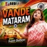 srilata Chatterjee
