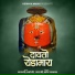 Sajan Bendre, Rakhi Chaure