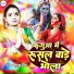 Khushboo Singh
