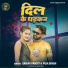 Sanjay Pandit, Puja Singh