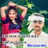 Indraj Meena