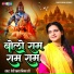 Devi Richa Mishra Ji