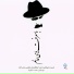 Abolfazl Zarooee Nasrabad