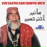Sain Akhtar Hussain