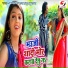 Kamlesh Yadav, Khushboo Raj
