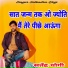 Satendra Yogi