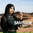 Anu Silk