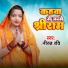 Niraj Ravi