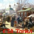 СТА