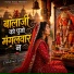Chhoturam Gurjar
